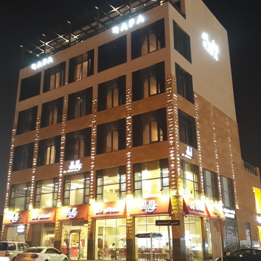 Rafa Aparthotel ริยาดห์ ภายนอก รูปภาพ